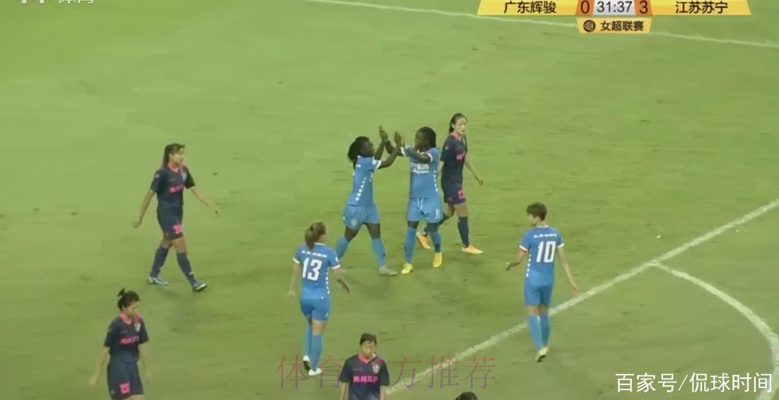 敢热爱 耀出色 - 2019女超联赛第十二轮 江苏苏宁提前两轮夺冠