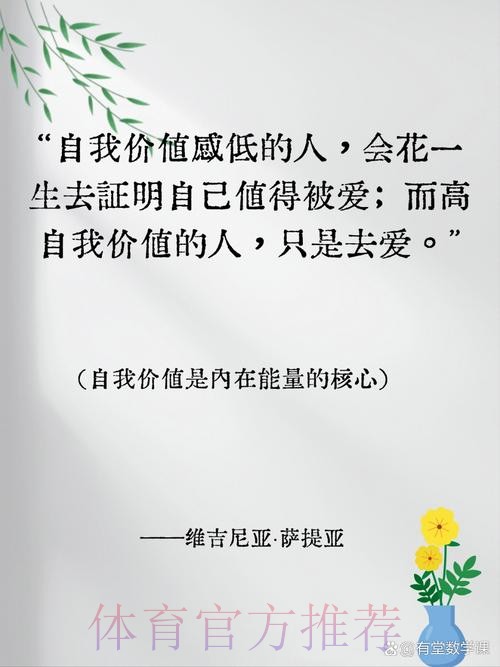 阿斯：罗德里戈重新找到位置 他改变了自己的处境